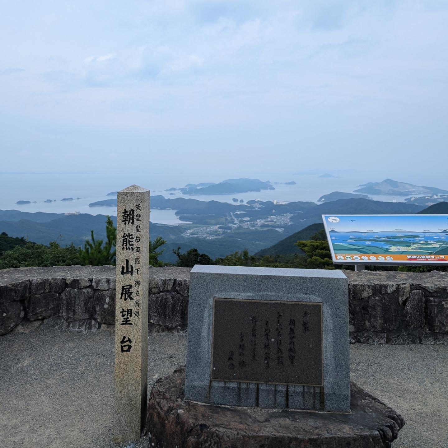 伊勢志摩スカイライン 1