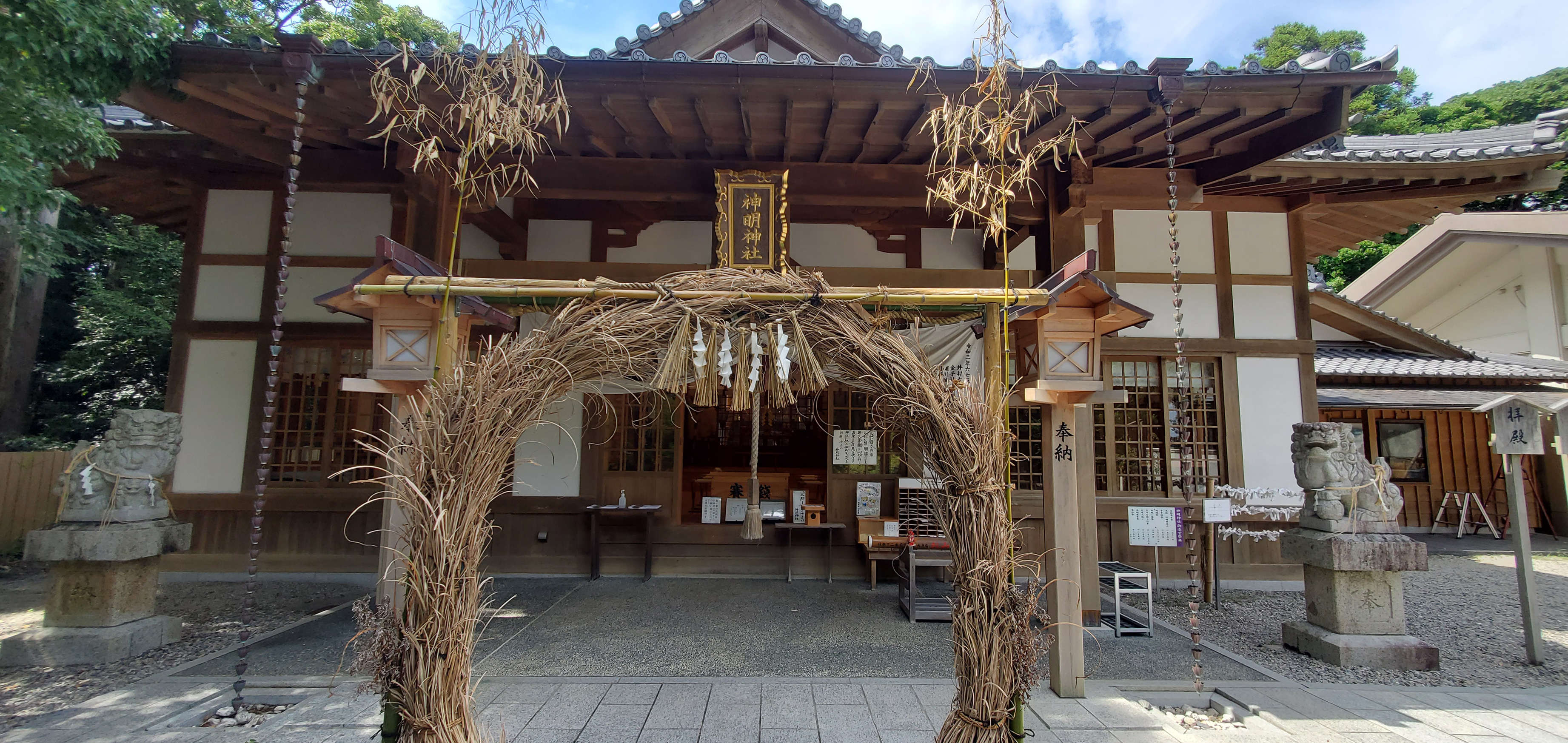 神明神社