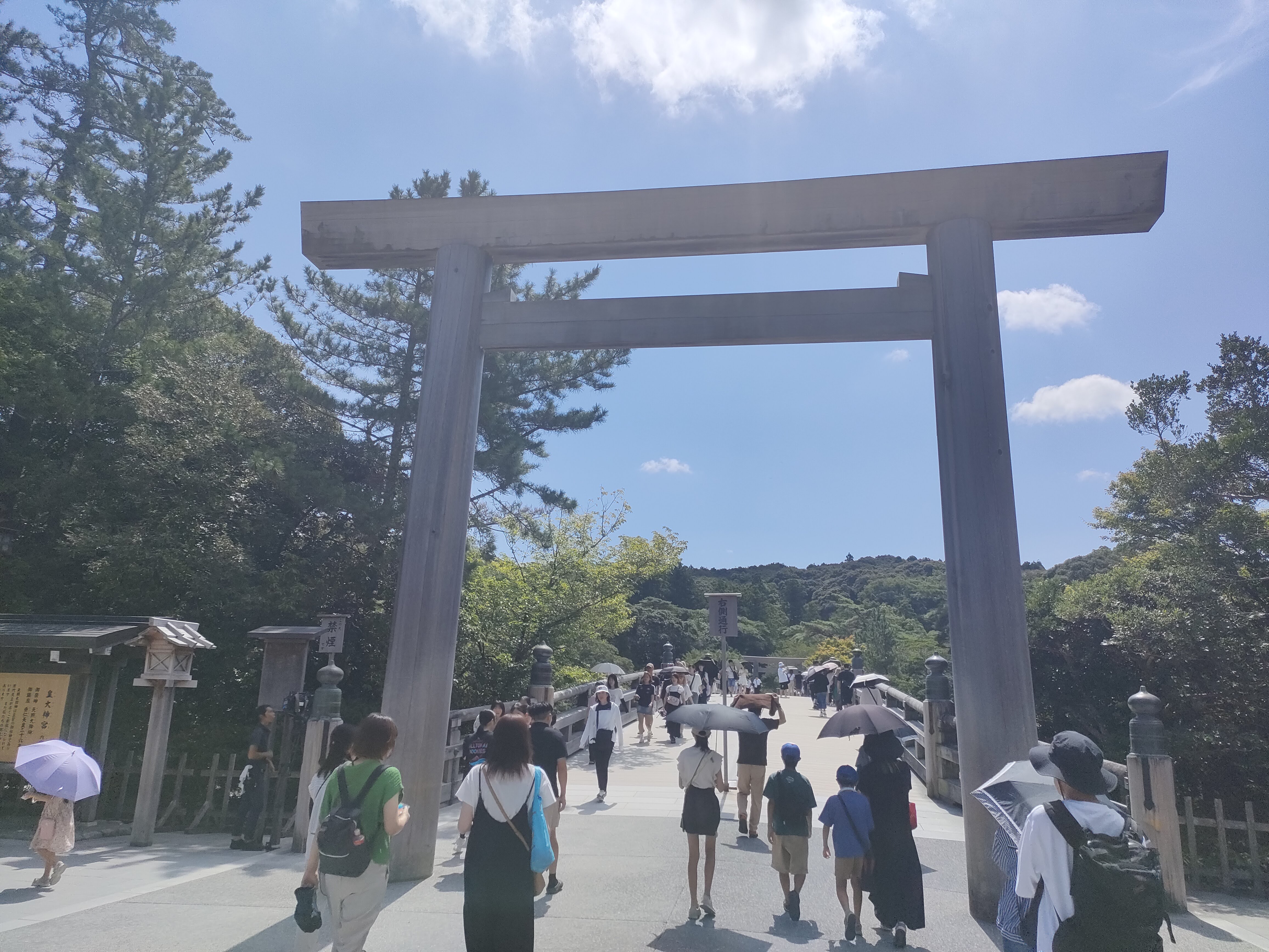 皇大神宮　内宮（伊勢神宮 内宮）