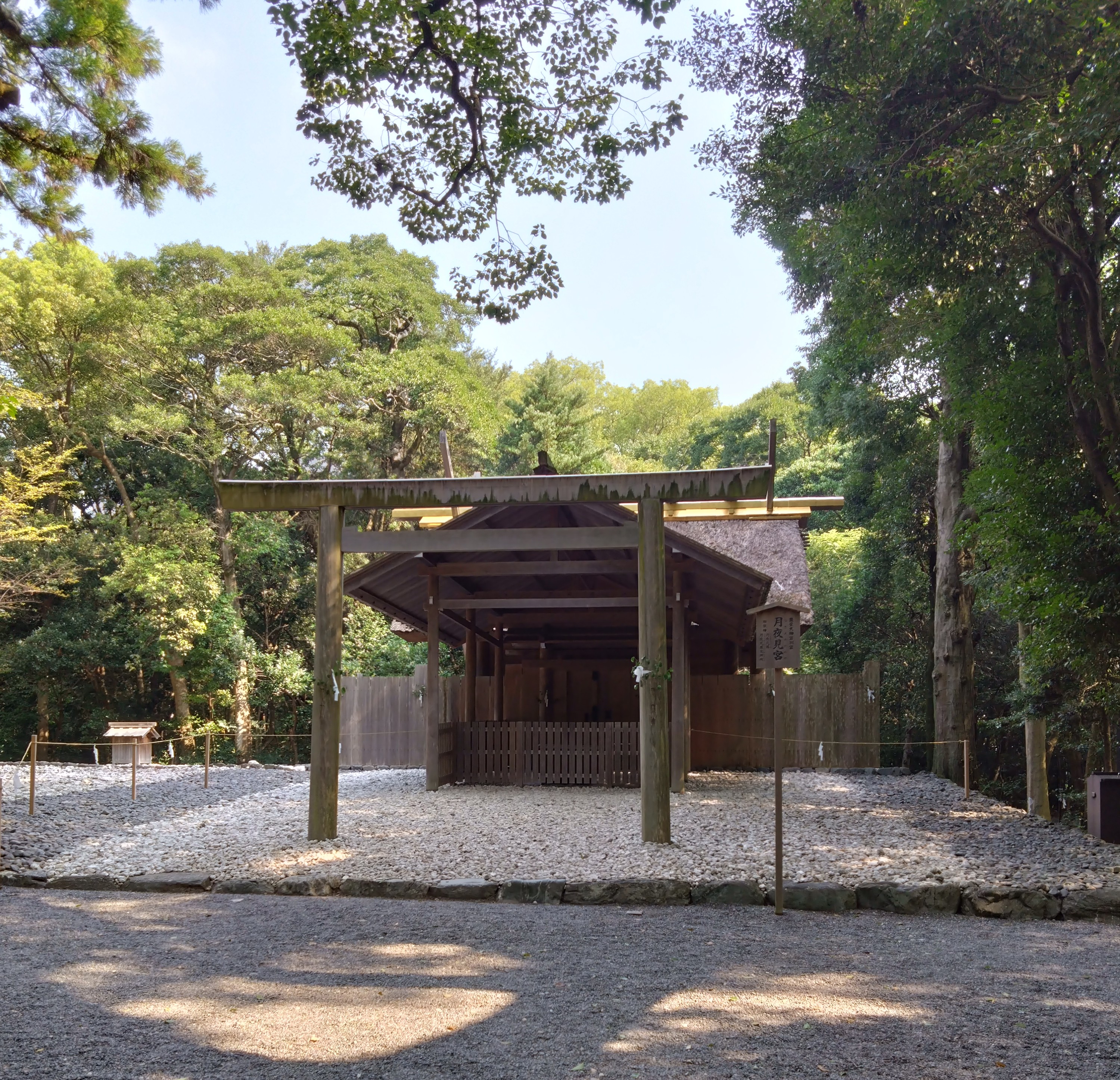 豊受大神宮別宮月夜見宮参拝