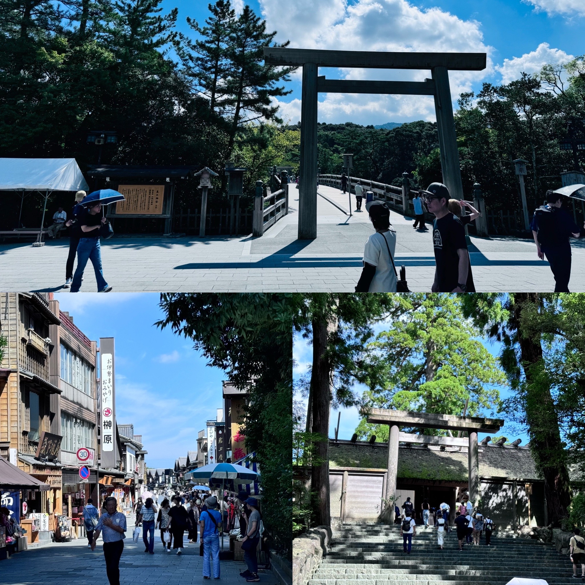 今回のお目当て皇大神宮 内宮・おはらい町に！