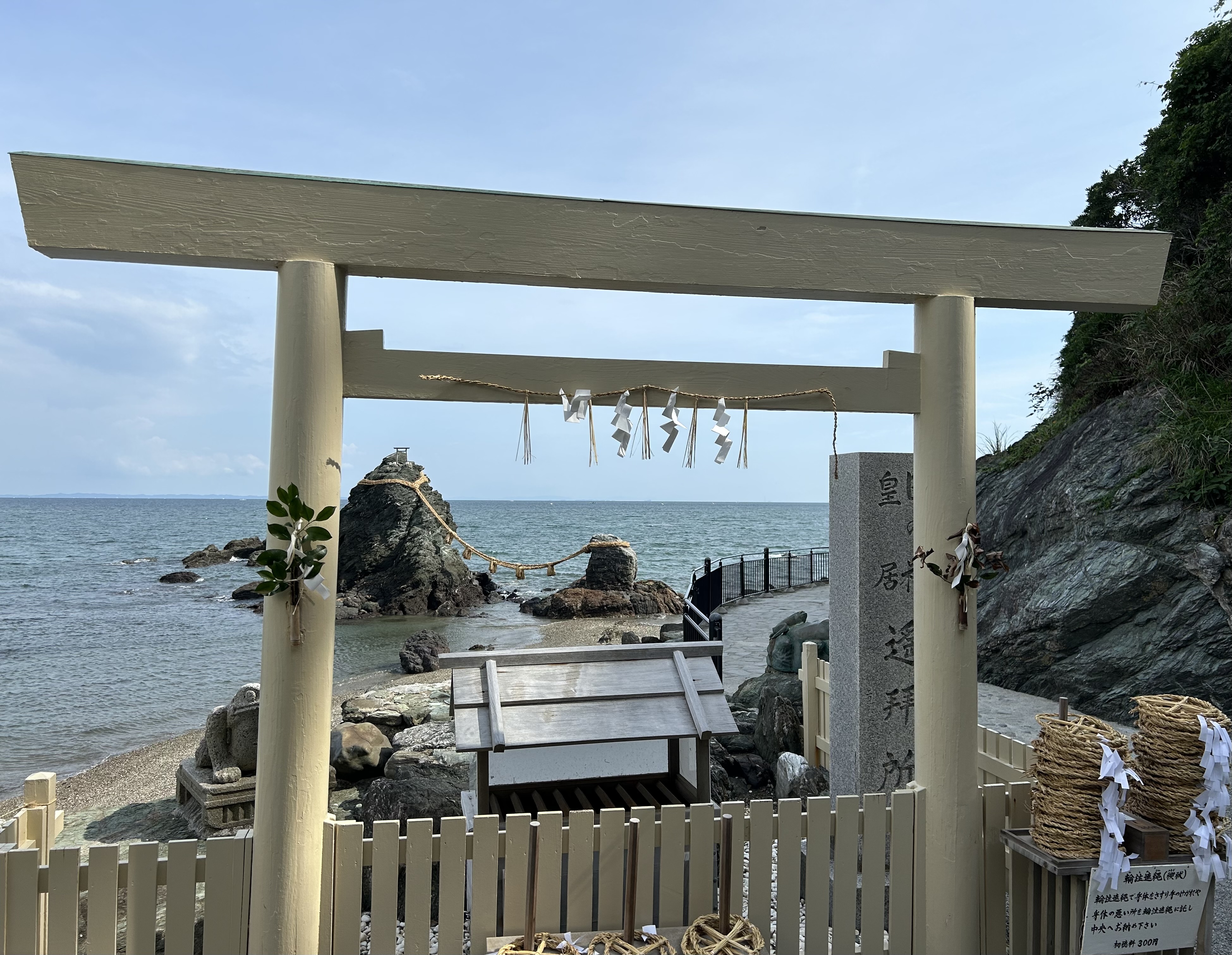 二見興玉神社　夫婦岩