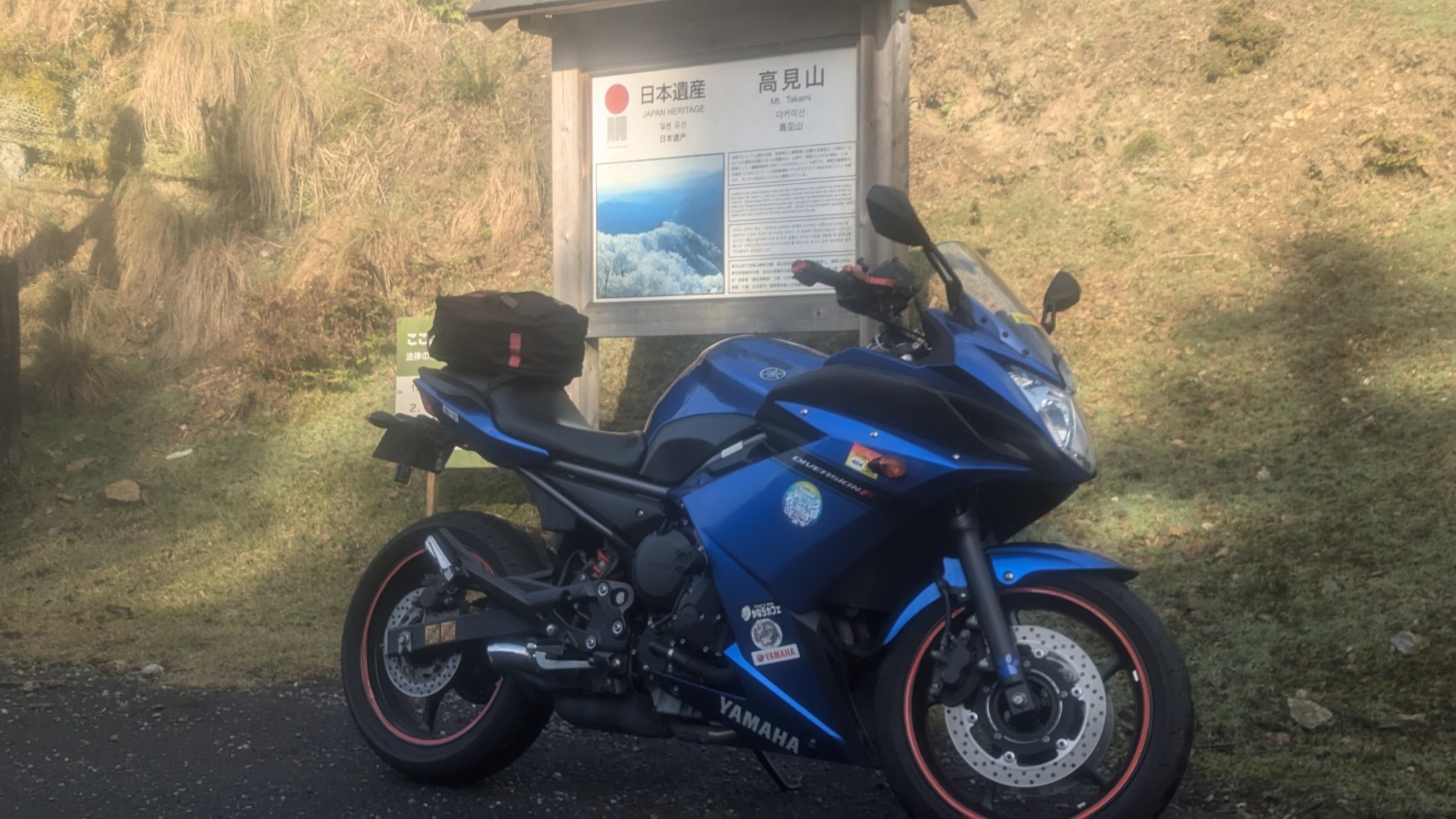 道の駅大宇陀から伊勢街道