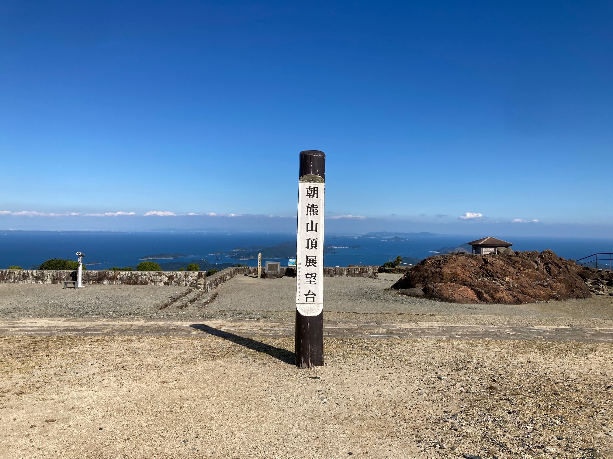 伊勢志摩スカイライン