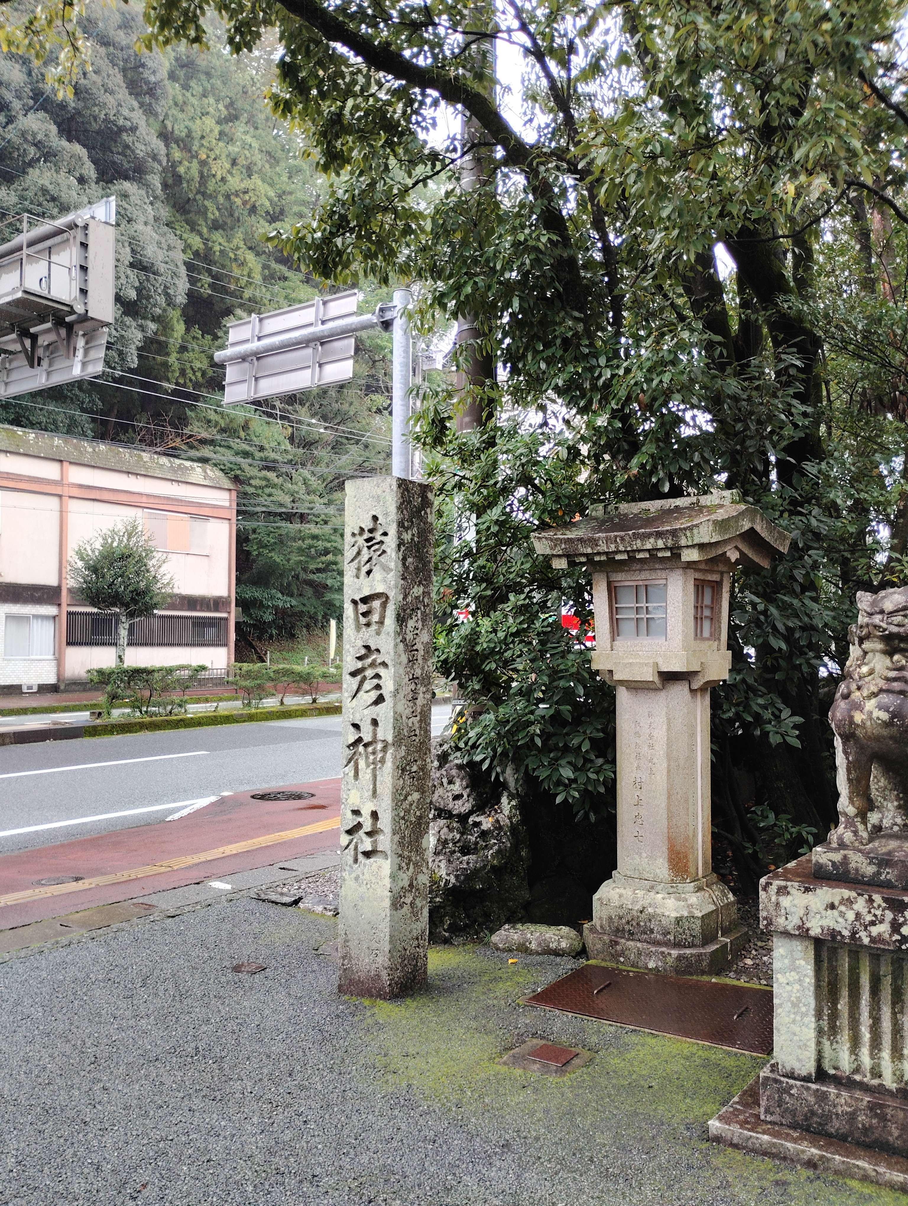 猿田彦神社にお詣りにきたのだ。