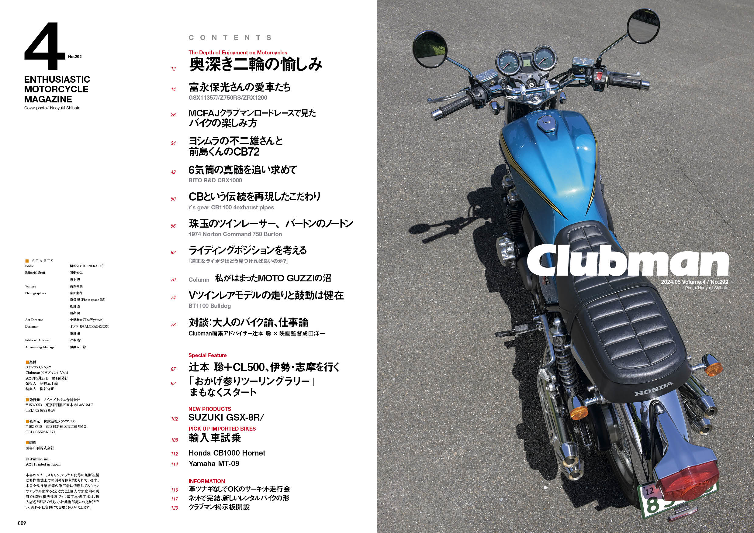 clubman-04