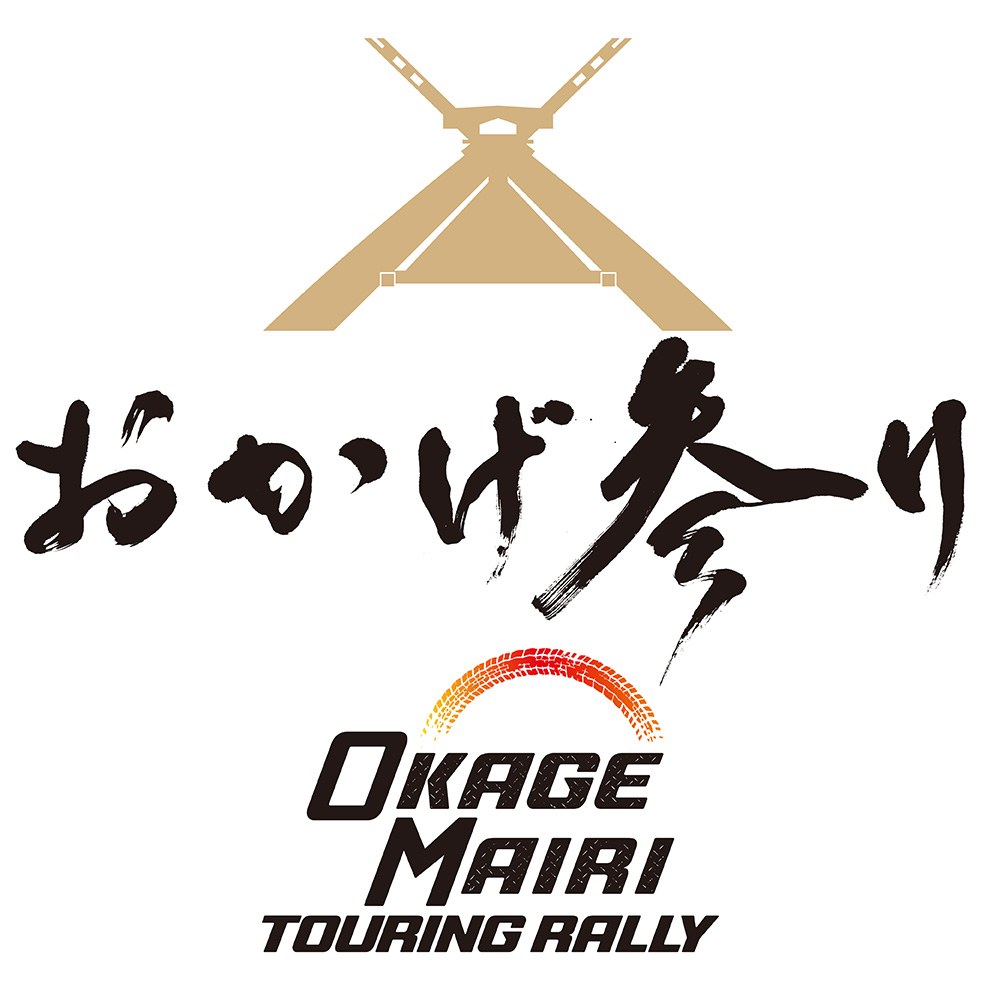OkageMairi-Touring-Rally-Entry