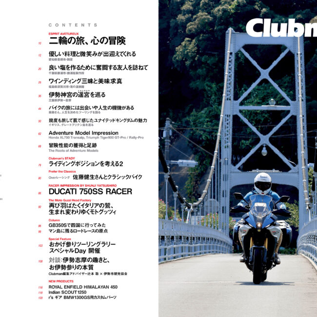 clubman-05